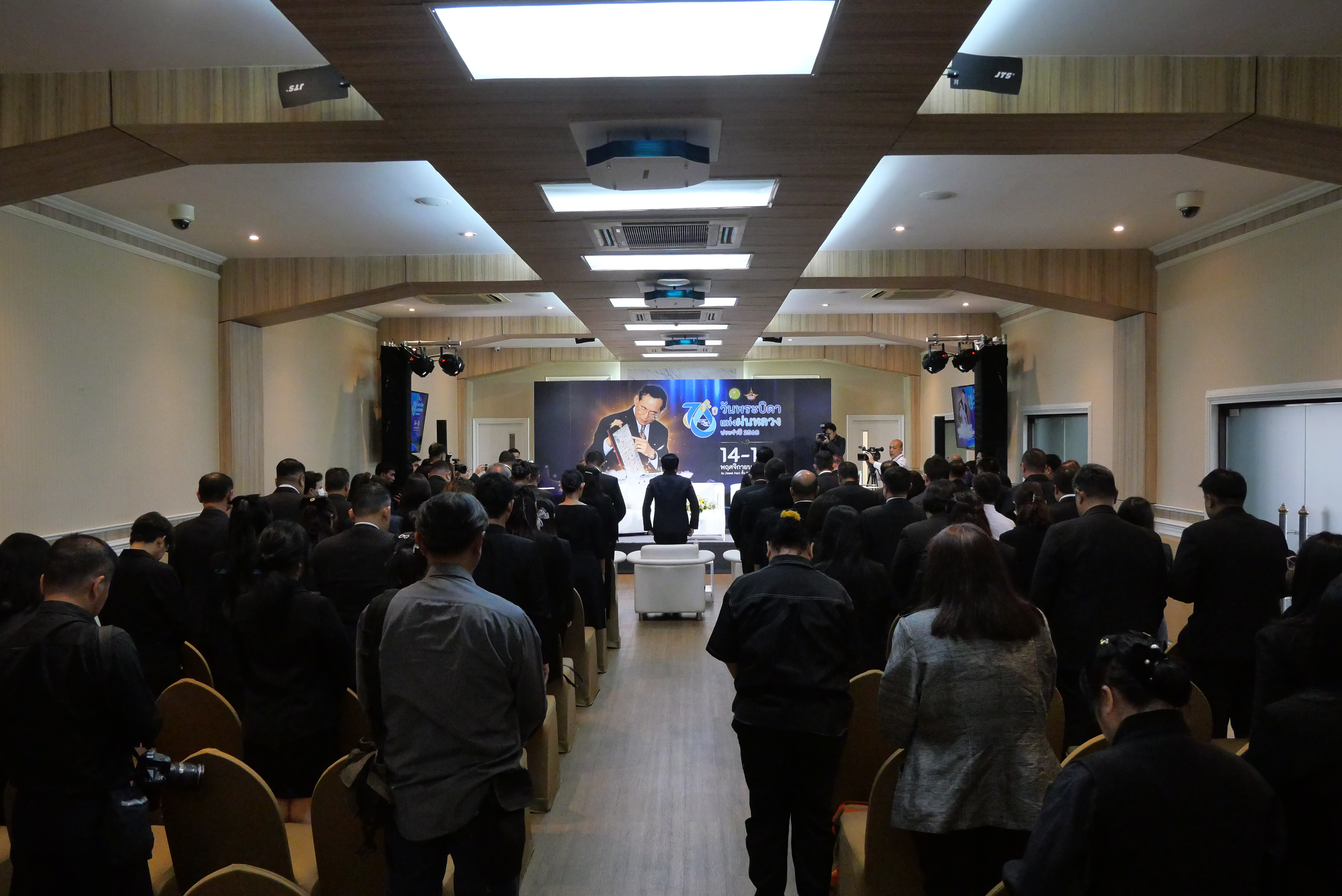 title - เลขาธิการ ส.ป.ก. ร่วมงานแถลงข่าวการจัดงาน “วันพระบิดาแห่งฝนหลวง” ประจำปี 2568